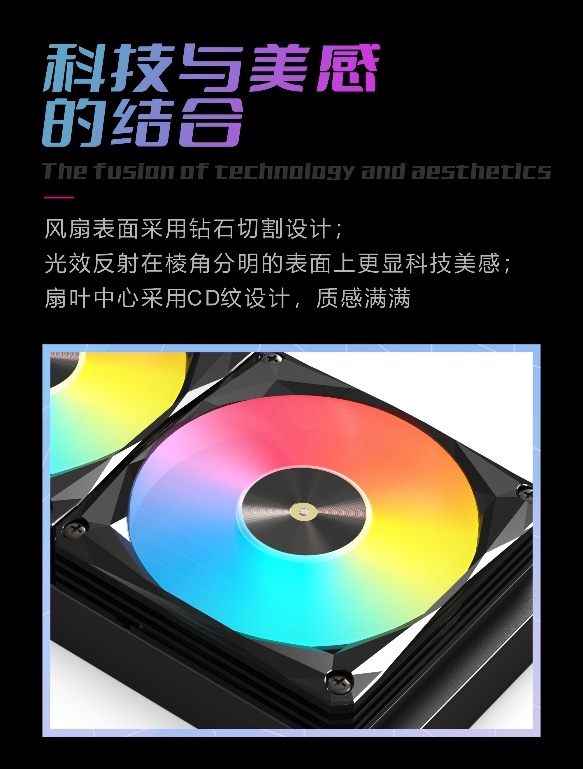 一文详解|星曜水冷散热家族-第6张图片-芙蓉之城