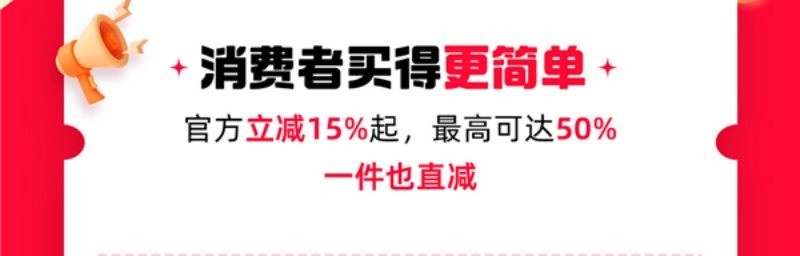 2025年618活动从什么时候开始？淘宝天猫京东618活动时间表来了-第3张图片-芙蓉之城