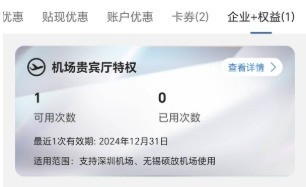 闲鱼高阶玩法颠覆认知：我在闲鱼年省3万就靠这几招-第3张图片-芙蓉之城