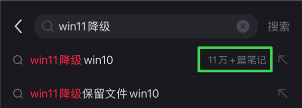 Win10就剩半年时间了！Win11被骂得更惨了-第2张图片-芙蓉之城