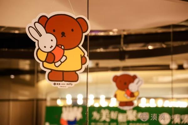 打造沉浸式火锅体验 湊湊联名米菲以期实现营收倍数级增长-第1张图片-芙蓉之城