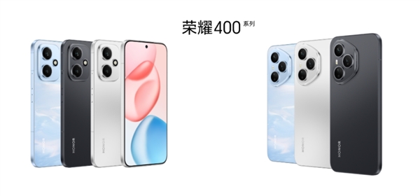 荣耀400系列全球首发“流光织锦”工艺：每一台都独一无二-第1张图片-芙蓉之城