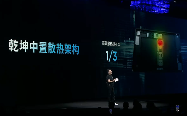 国补2804元起！联想拯救者平板Y700四代发布：首发骁龙8至尊版 8.8英寸性能小钢炮-第1张图片-芙蓉之城
