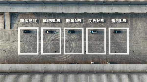 腾势N9的转弯半径比海鸥还小？画个8字一试便知-第1张图片-芙蓉之城