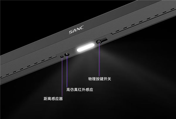 盛色新款27寸显示器上市：硬件低蓝光、2K 200Hz屏到手799元-第3张图片-芙蓉之城