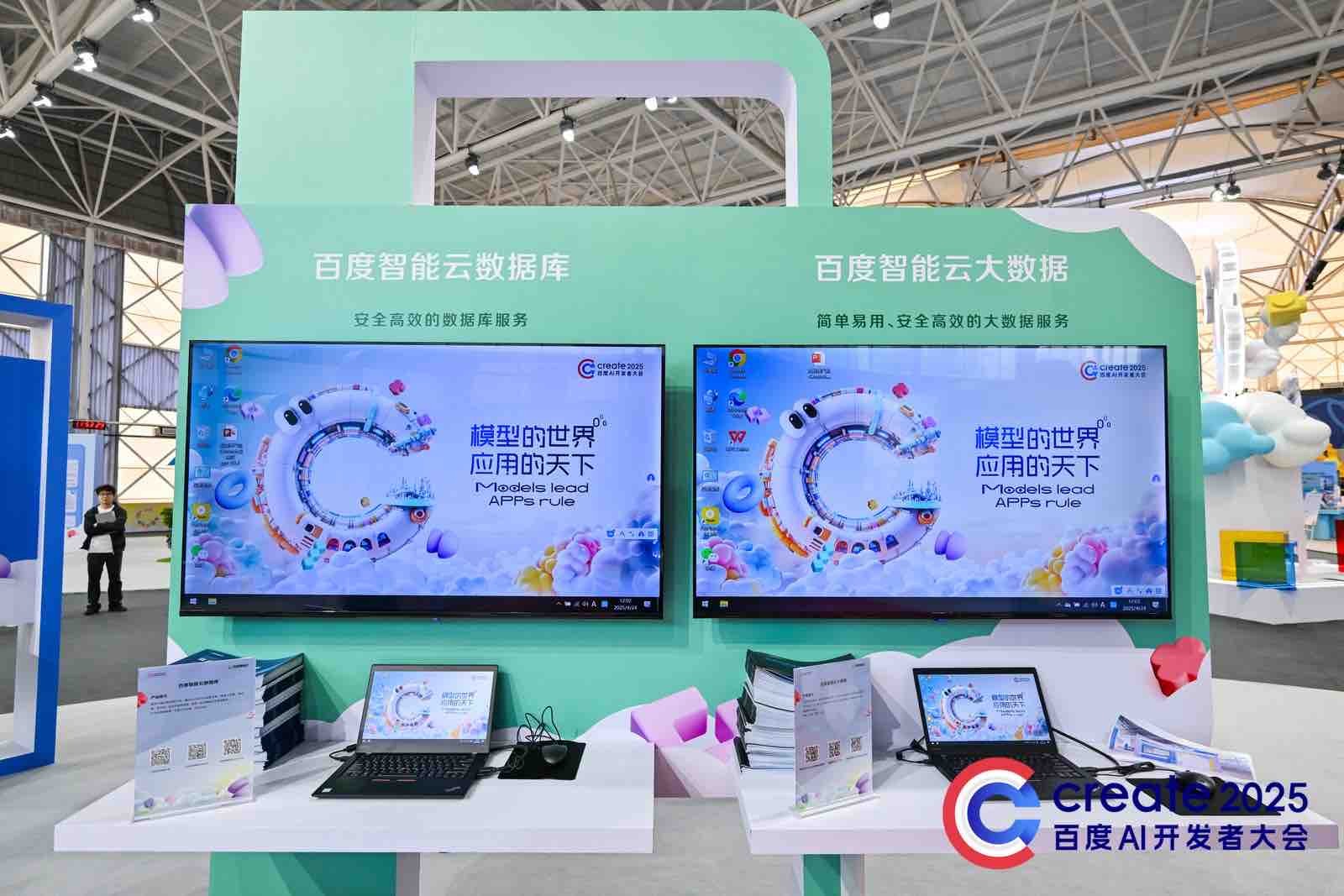 表现优异！百度智能云VectorDB首批完成中国信通院向量数据库性能测试-第1张图片-芙蓉之城