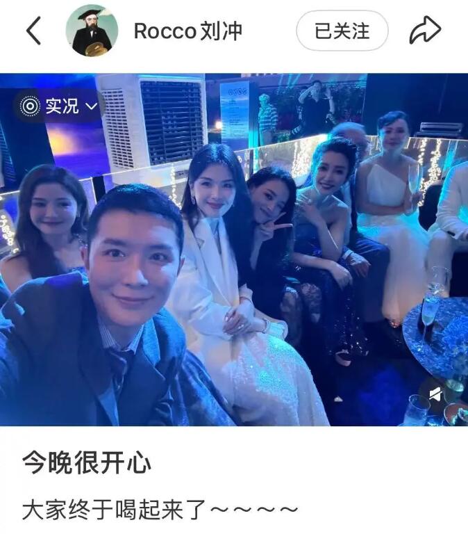 刘嘉玲舒淇李冰冰刘涛等人同框 网友：状态太好-第1张图片-芙蓉之城