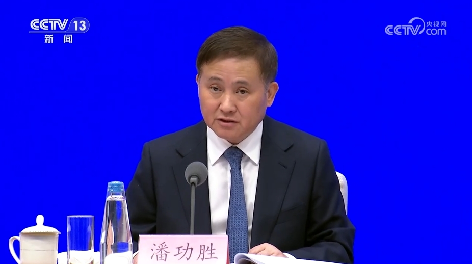 一揽子金融政策支持稳市场稳预期 多部门重磅举措发布-第1张图片-芙蓉之城