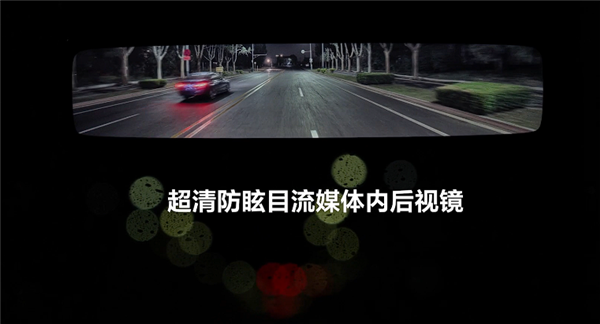 40万级家用SUV标杆！焕新版理想L9上市：40.98万起-第17张图片-芙蓉之城