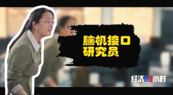 人才需求达百万级！人工智能如何催生职业新赛道-第14张图片-芙蓉之城