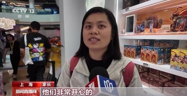 央视关注消费新场景，卡游城市旗舰店里体验“谷子文化”-第1张图片-芙蓉之城
