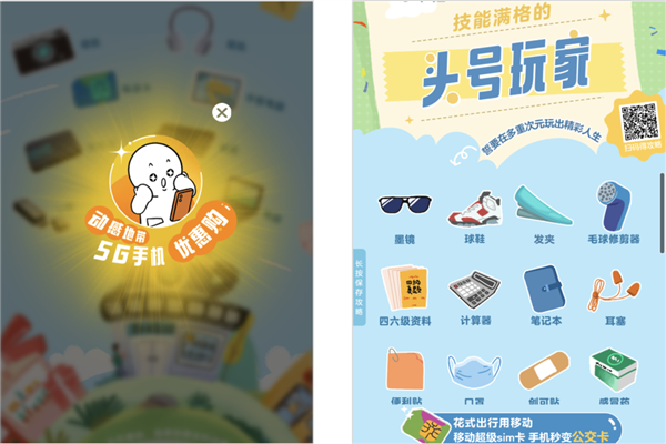 就因为一张截图 网友们都想自建网站了-第12张图片-芙蓉之城