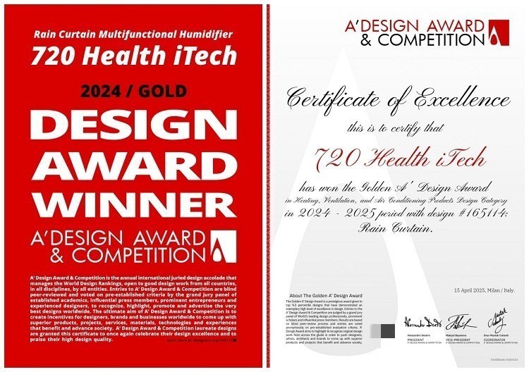 720健康科技获意大利 A' Design 奖，凭创新科技重构健康空气体验-第1张图片-芙蓉之城