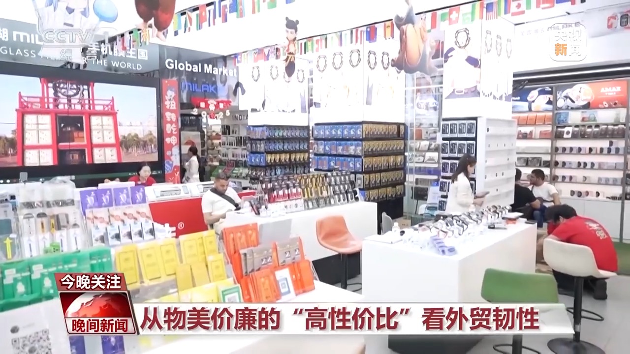 广交会3%增长的背后：全球客商用订单力挺中国制造-第2张图片-芙蓉之城