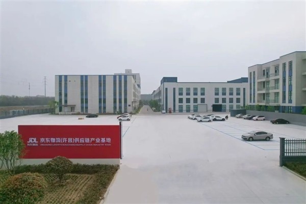 胖东来与京东物流共建河南供应链基地-第1张图片-芙蓉之城