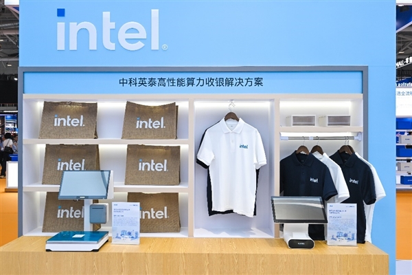 零售门店的“芯”机遇：英特尔为智慧零售提质增效-第4张图片-芙蓉之城