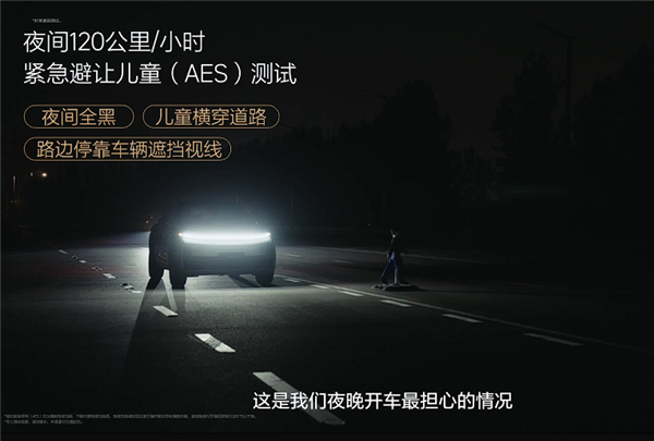 24.98万起 焕新版理想L6上市：全系都配激光雷达了-第11张图片-芙蓉之城