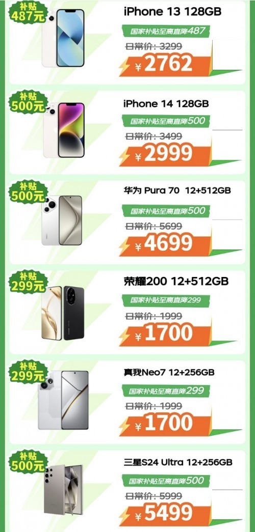 机械革命蛟龙16Pro享国补立减2000元 来京东心动购物季换新3C数码好物-第2张图片-芙蓉之城