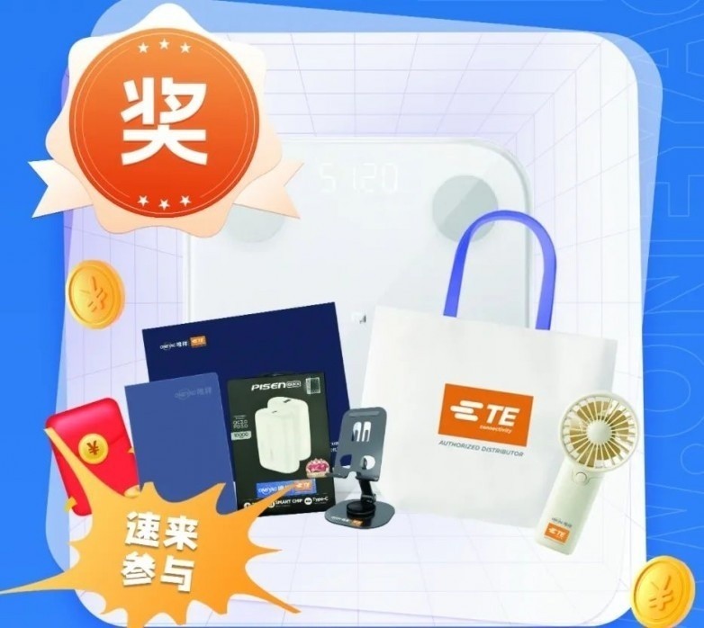 深圳电机展直击 | 唯样x泰科联袂高效免焊连接方案助力电机行业升级-第9张图片-芙蓉之城