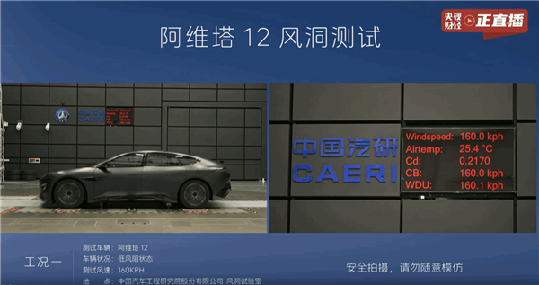 阿维塔起诉自媒体并索赔1000万！长安汽车：针对侵权线索最高奖100万-第2张图片-芙蓉之城