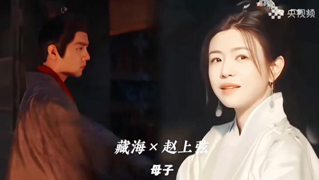 陈妍希特邀出演《藏海传》和小8岁肖战演母子-第1张图片-芙蓉之城
