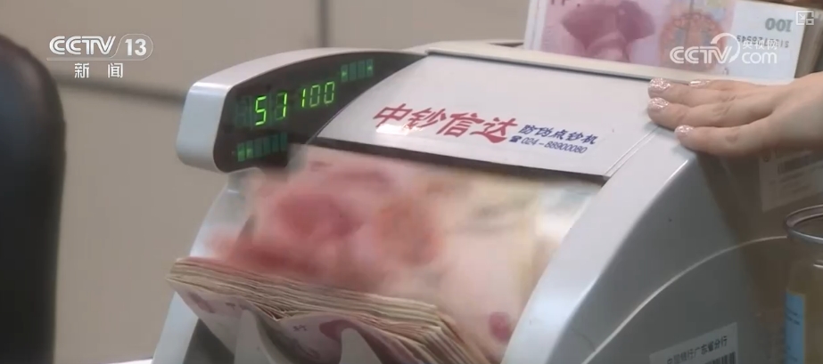释放有力信号！全面、精准 一揽子金融政策对经济发展提供多维度支撑 | 解读↓-第6张图片-芙蓉之城