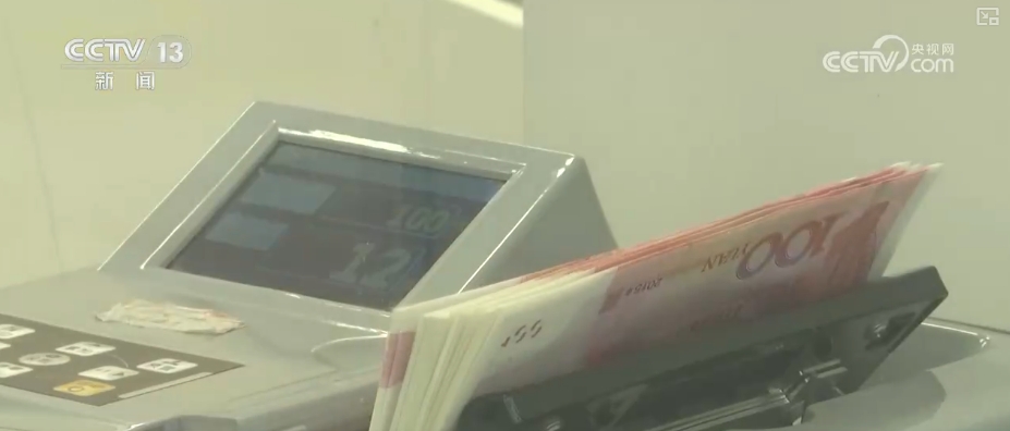 一揽子金融政策支持稳市场稳预期 多部门重磅举措发布-第6张图片-芙蓉之城
