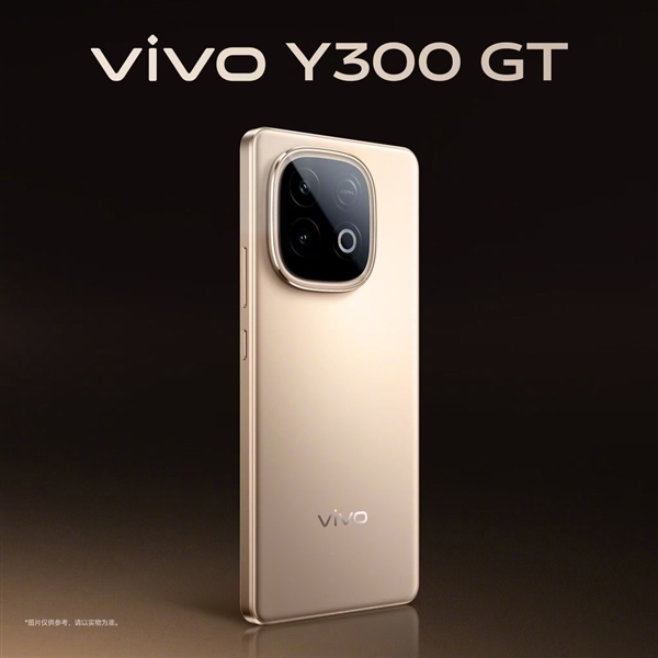 vivo Y300 GT支持直驱供电：绕过电池 边充边玩不发烫-第1张图片-芙蓉之城