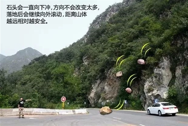 一景区山体塌方致极氪、理想等四车被砸！官方科普保命知识-第2张图片-芙蓉之城
