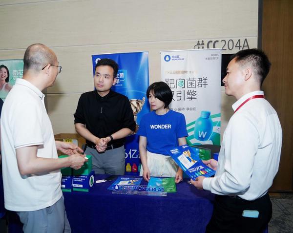 万益蓝靶向菌群管理法亮相全国体重管理学术会议，多学科协作重构体重管理生态-第3张图片-芙蓉之城