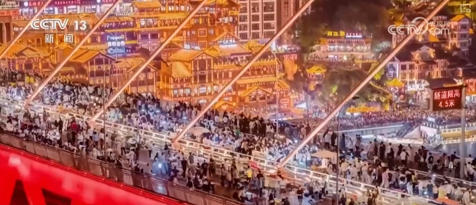 活跃、旺盛；244.86%、128.04%……多组“关键词+数字”透视“五一”假期消费-第9张图片-芙蓉之城
