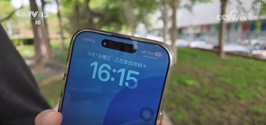 从“连接”到“沉浸式交互” 5G-A释放多元创新活力重塑千行百业-第1张图片-芙蓉之城