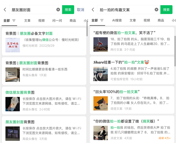 就因为一张截图 网友们都想自建网站了-第13张图片-芙蓉之城