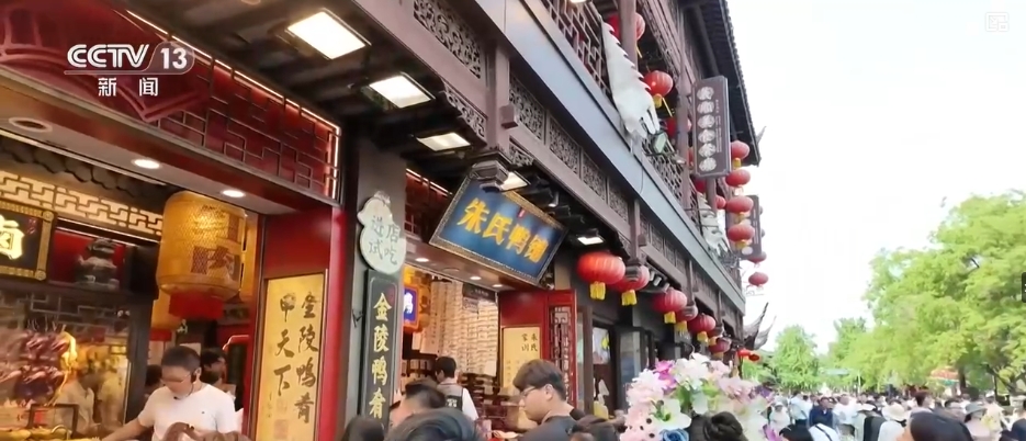 活跃、旺盛；244.86%、128.04%……多组“关键词+数字”透视“五一”假期消费-第2张图片-芙蓉之城