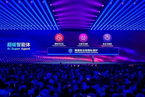 超级智能体重构AI权力三角，算力基建锚定增长极-第1张图片-芙蓉之城