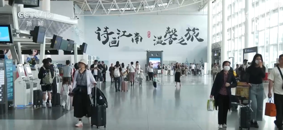 出行热度不减，享受假日同款精彩！错峰游持续火热激活消费热引擎-第3张图片-芙蓉之城