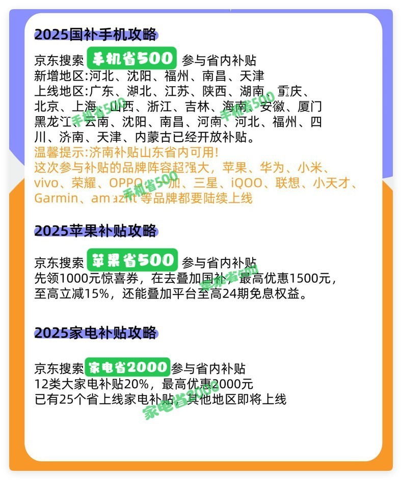 价格跌至“冰点”的4款手机，512G更亲民了，等等党的机会来了！-第11张图片-芙蓉之城